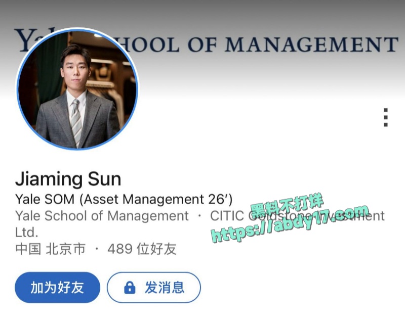 美国留学生朱翎嘉劈腿 3