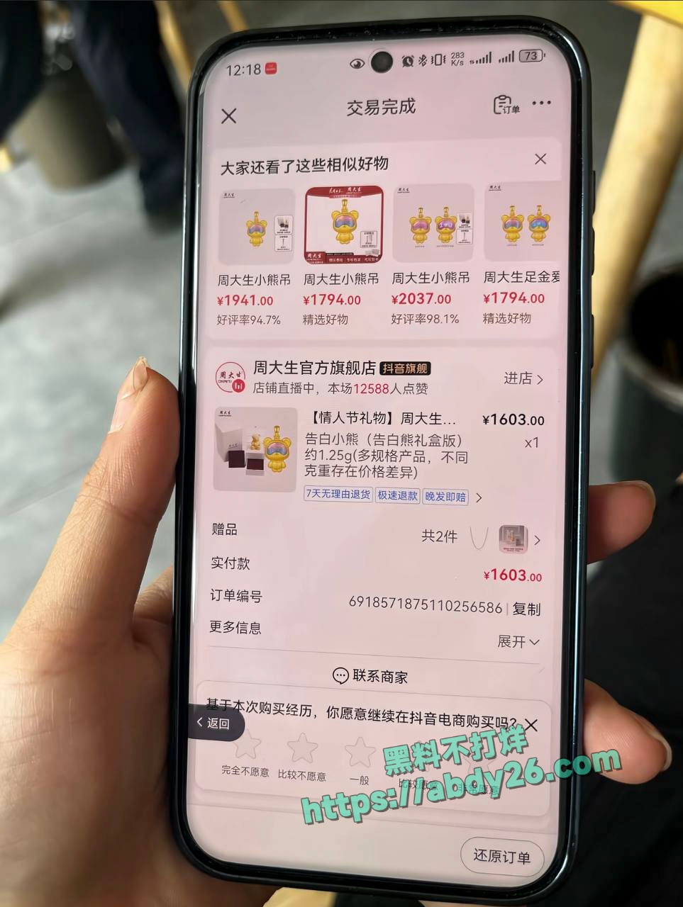 娜姐重生揭露丈夫出轨家暴 22