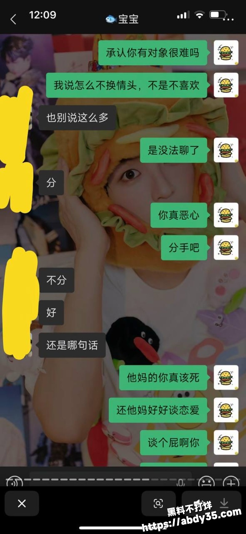 江苏安全技术职业学院大型渣男聚集地31