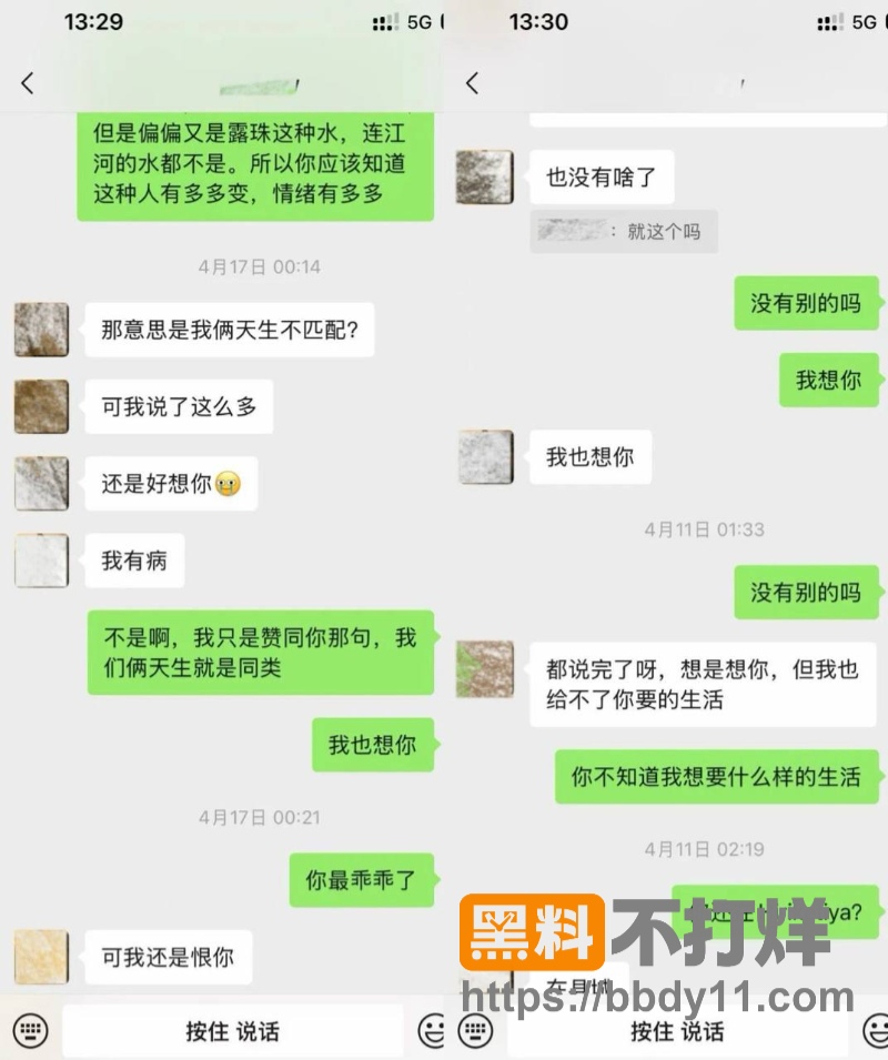 dy百万男网红小葵11