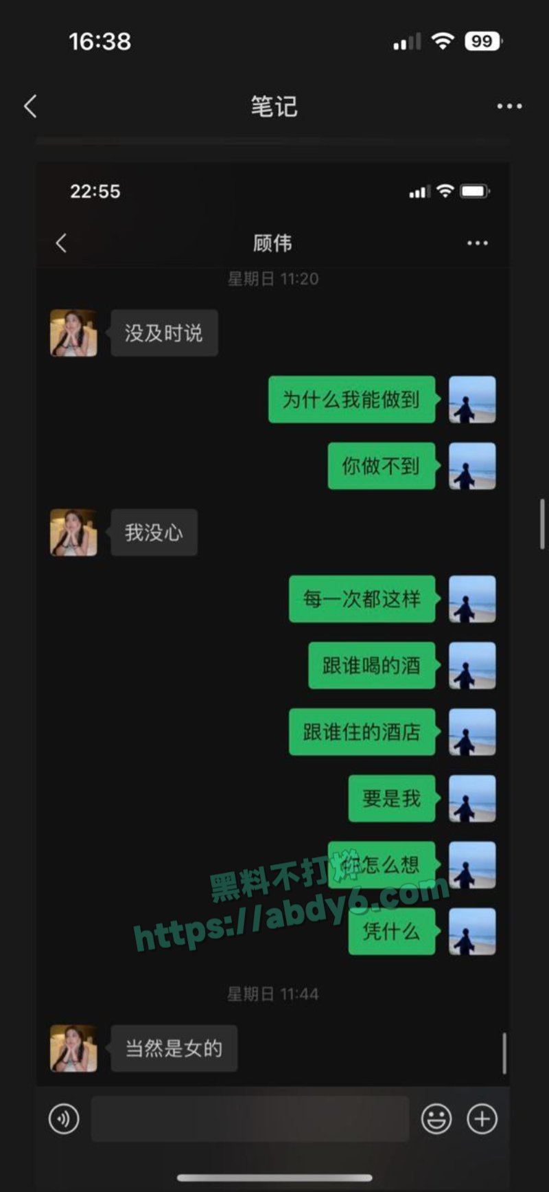 山东青岛清纯护士李沐皎12