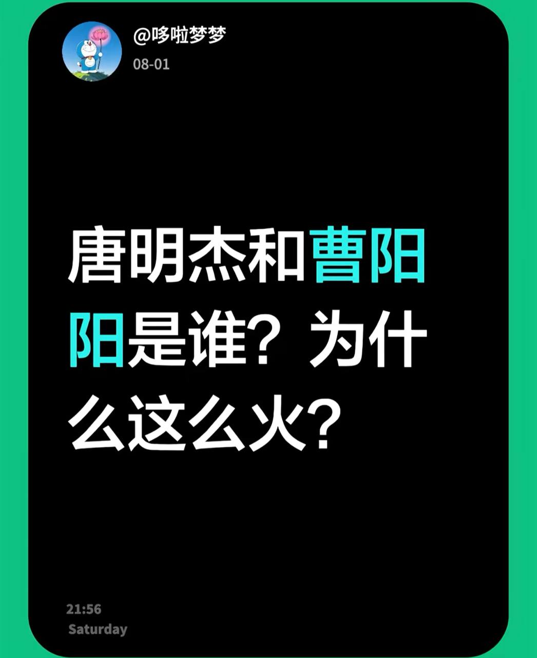 上海朱女士事件6