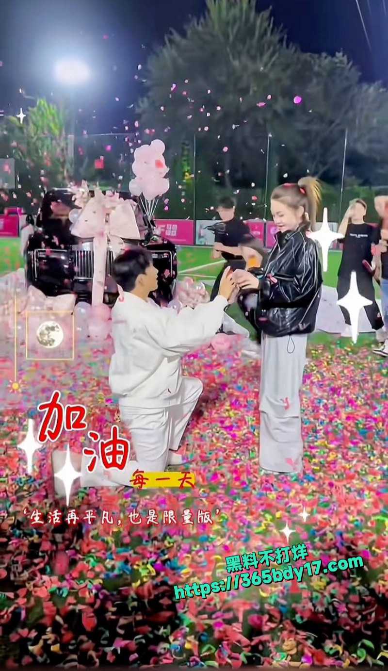 天佑崔阿扎结婚爆料5