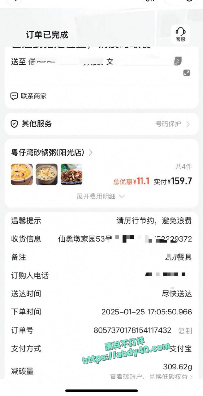 江苏无锡网友曝光老公出轨 8