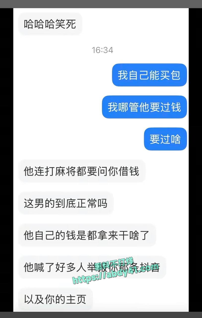 隋沅辰出轨详情 22