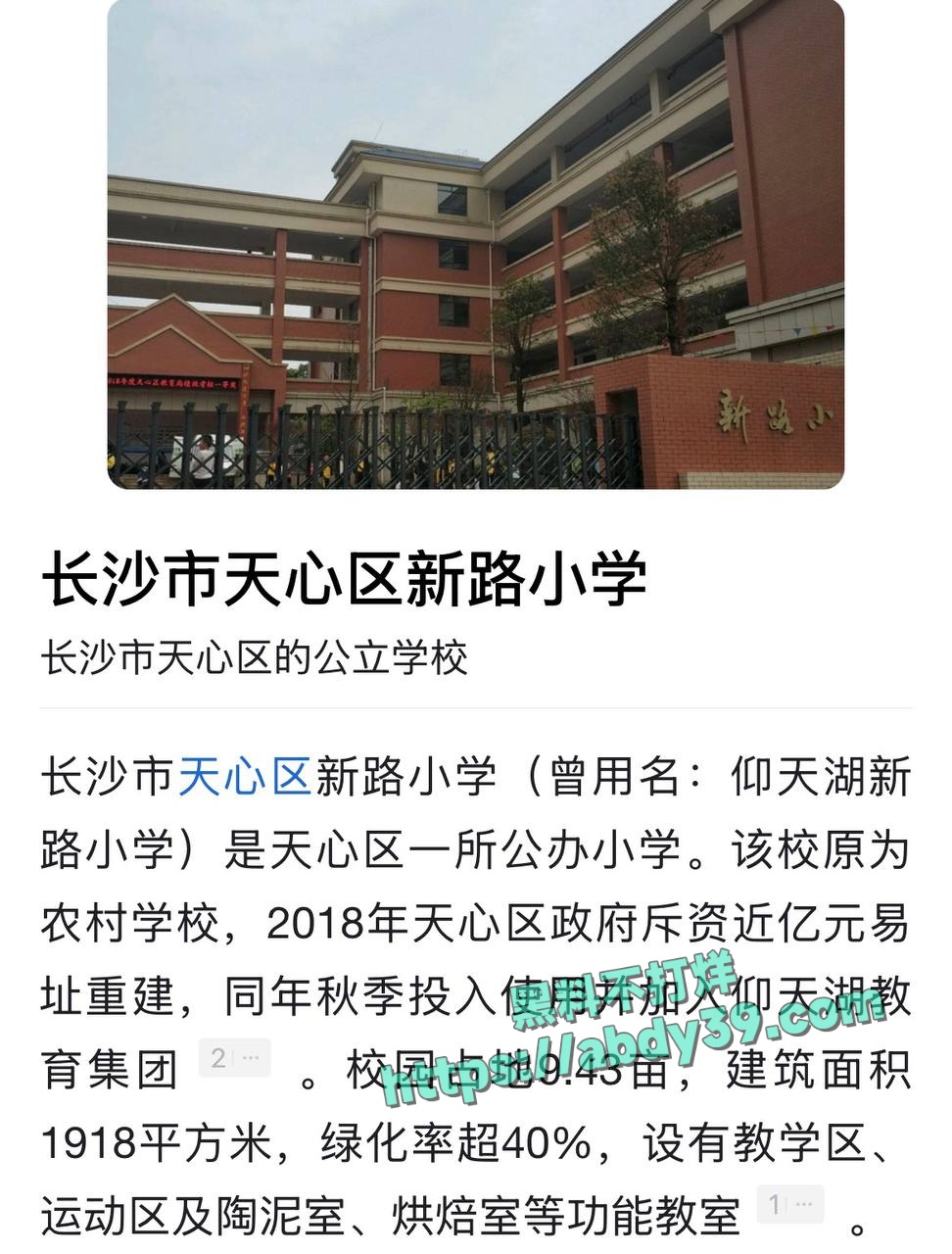 昌瑾昀订婚还相亲 11