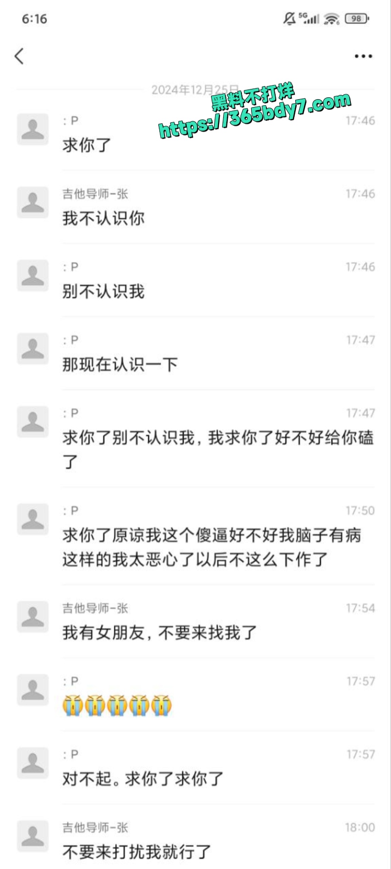 抖音视觉系吉他张小帕13