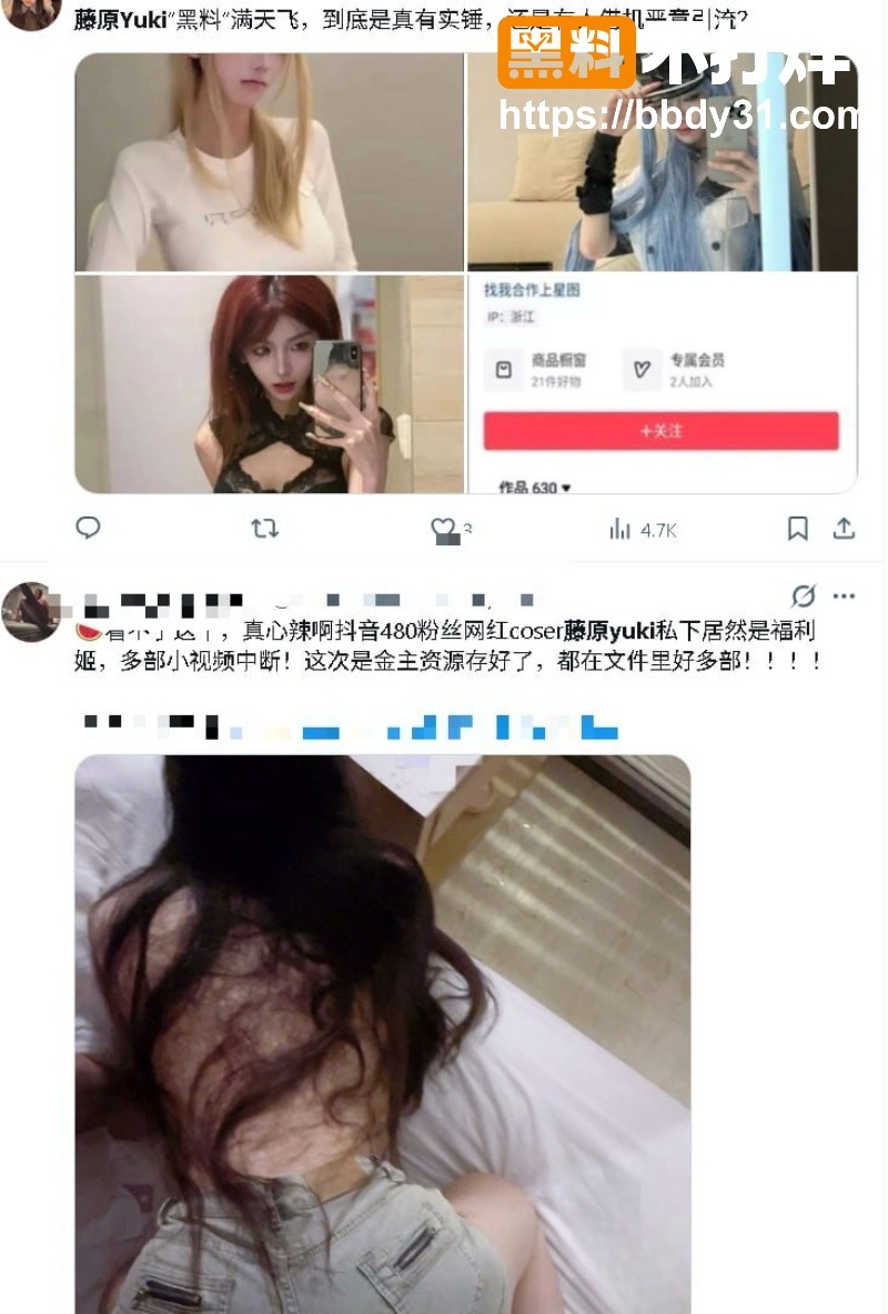 百万粉丝网红大尺度视频12