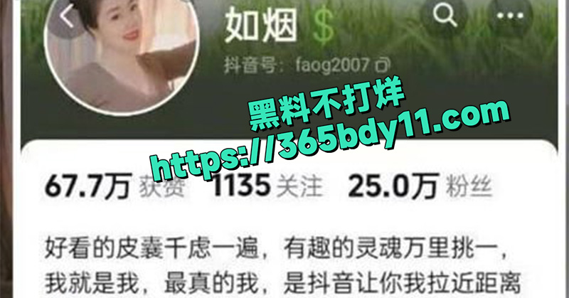 抖音超级豪乳
