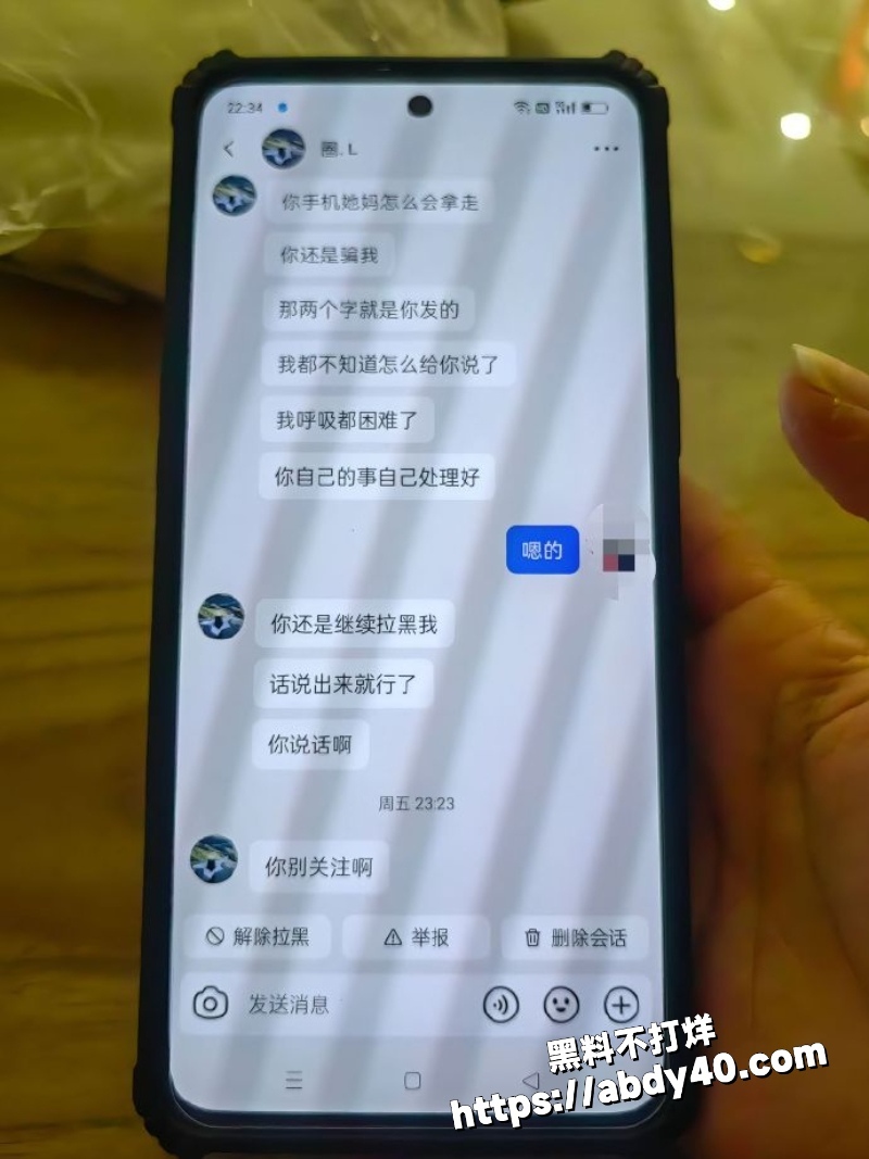 河南已婚人妻知三当三21