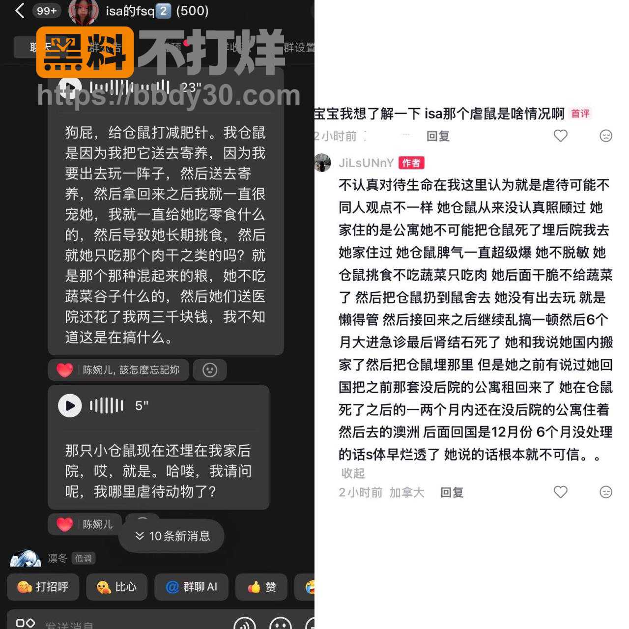 isa被同学发视频曝光27
