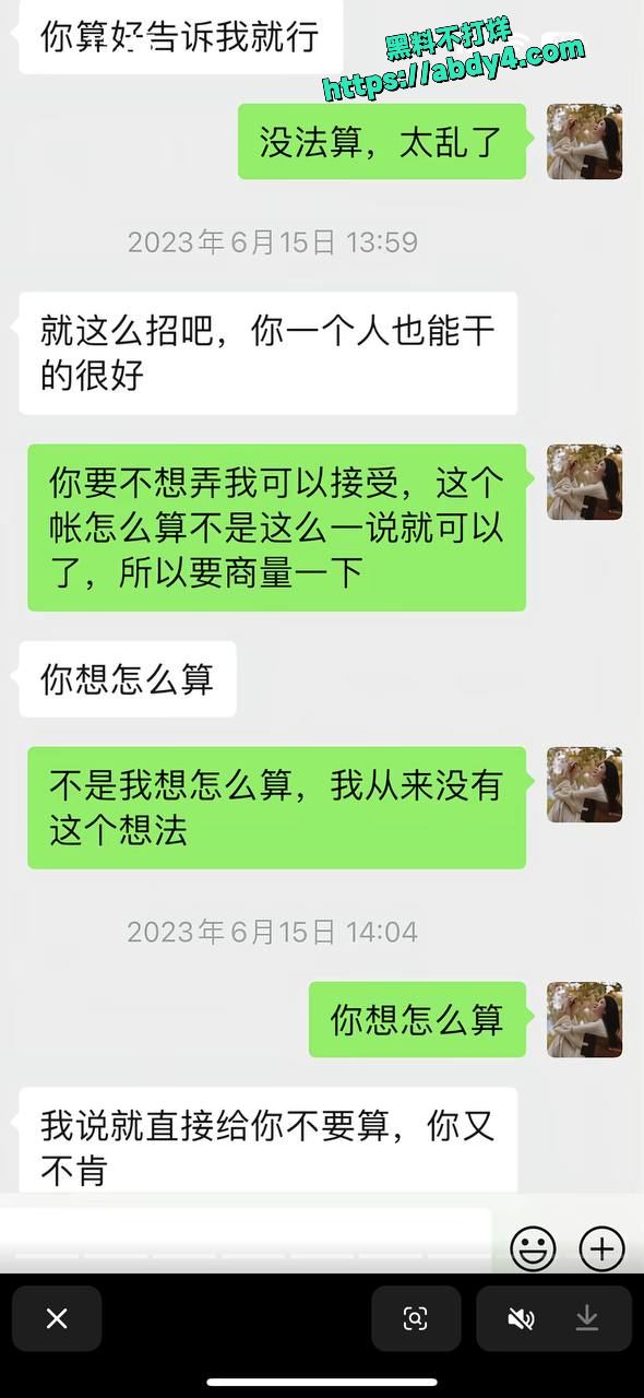 江苏泰州 姜堰绯色服装店老板娘 可妍20