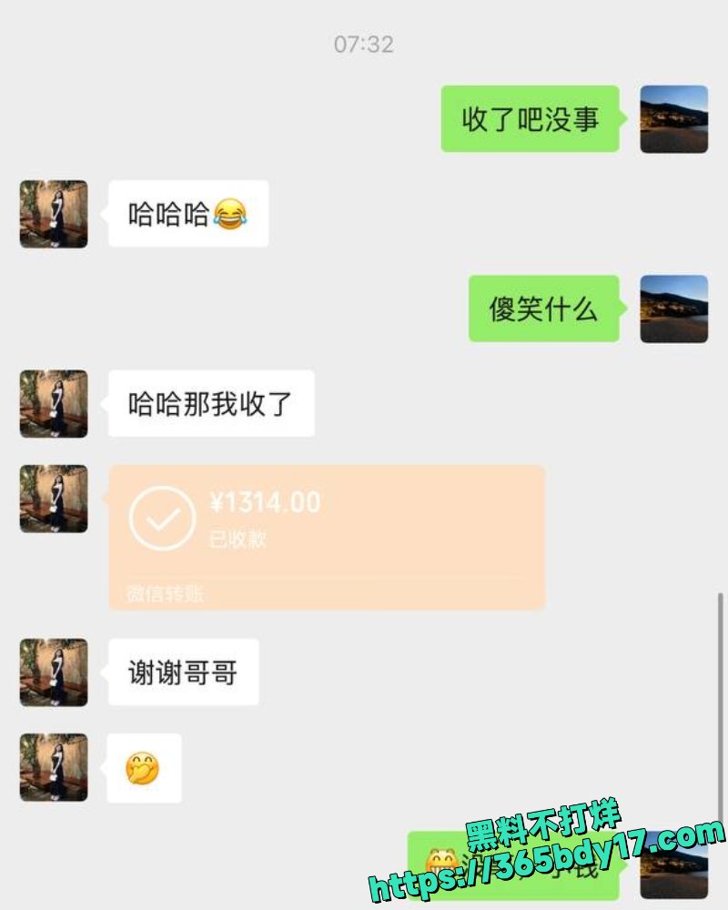抖音拜金女约炮视频6