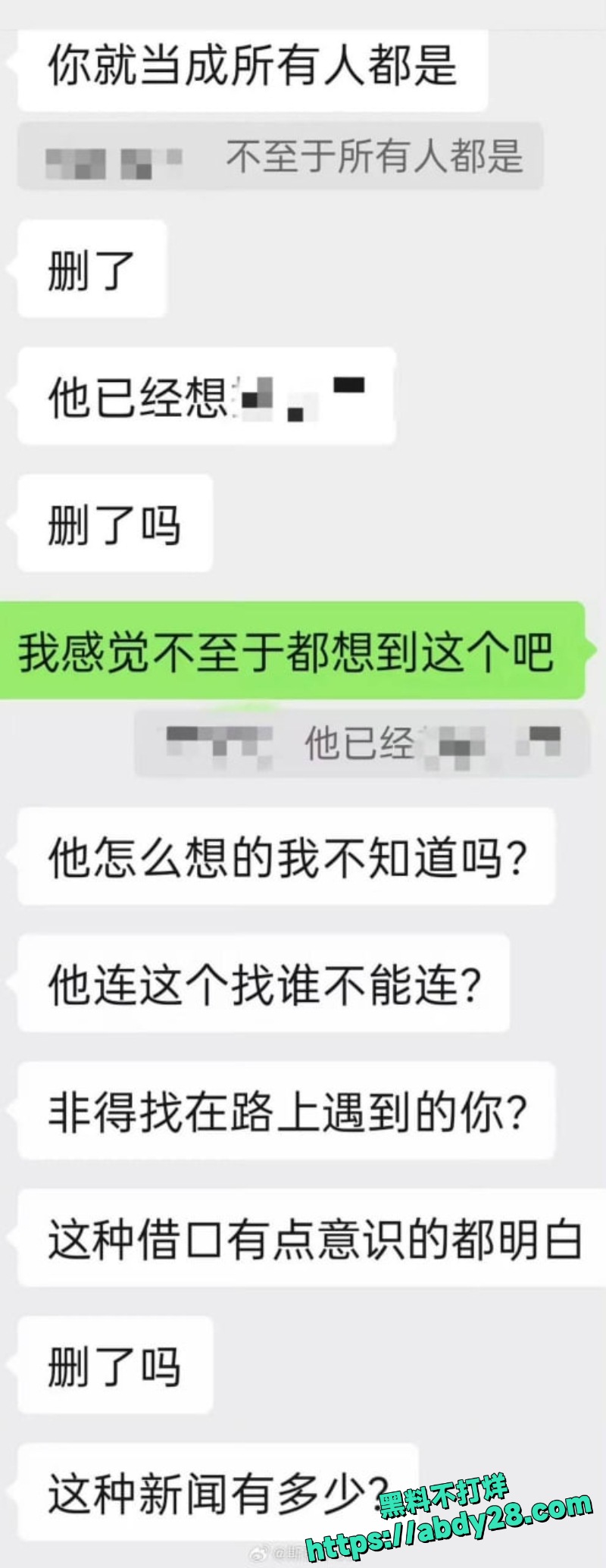 牢A爆料陪读妈妈三通一达41