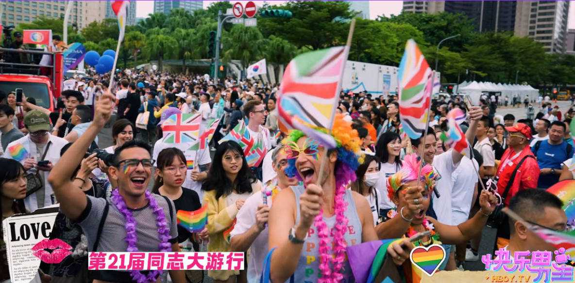 亚洲最大同志游行现场！第21届台湾同志游行 15W人参与的盛会 “与多元同行！”