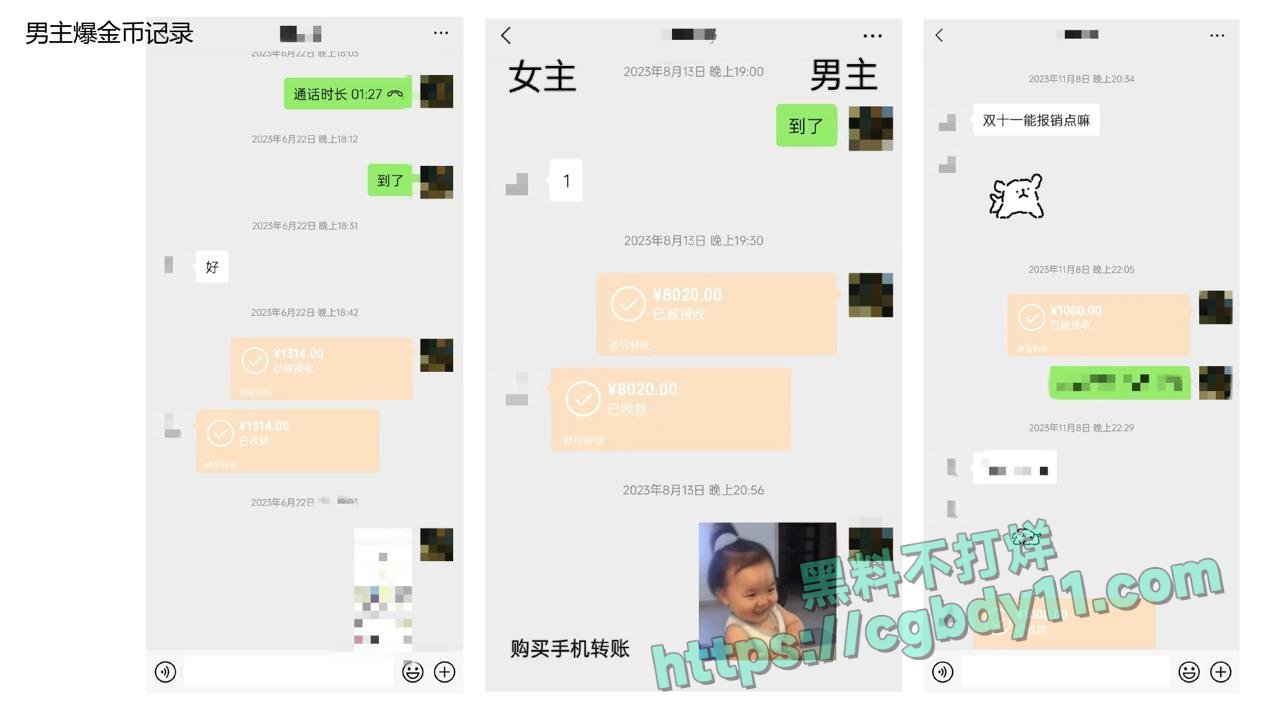 安徽铜陵女海王姚梦舒20.jpg