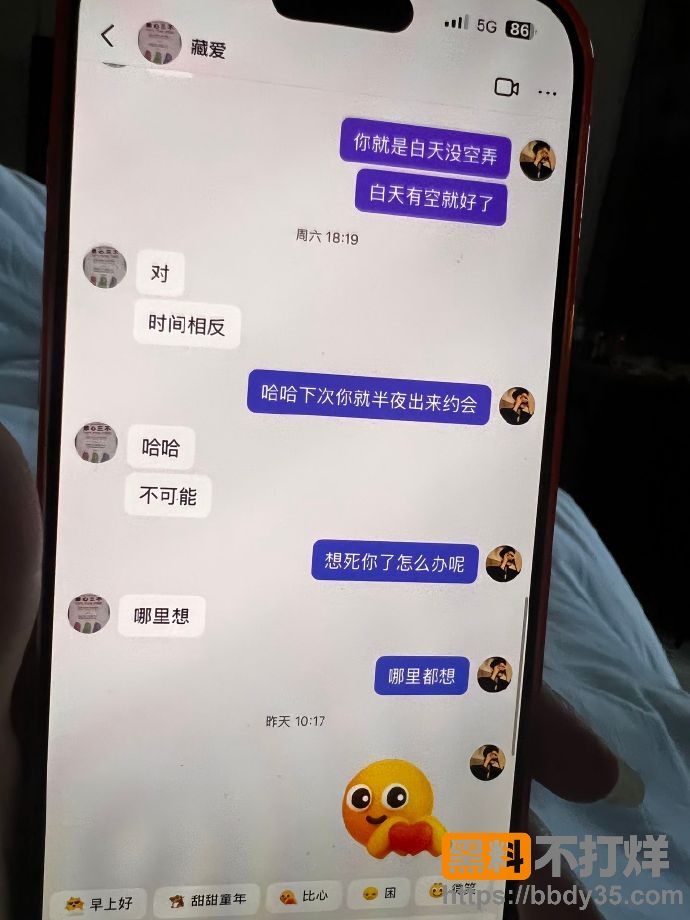 爆料18
