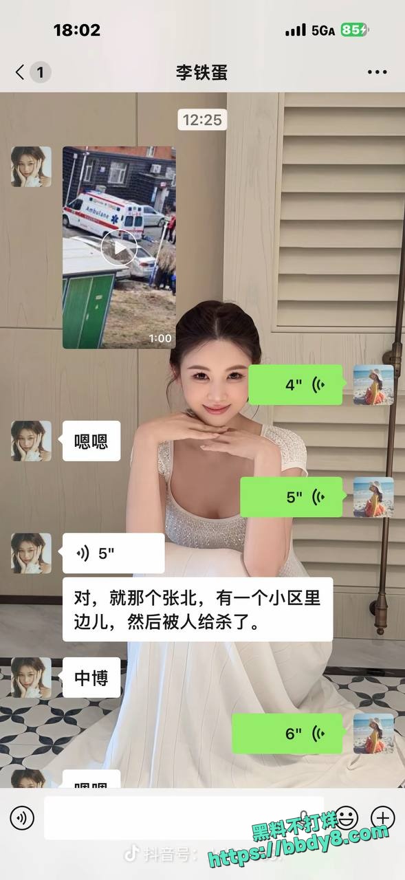 河北张家口张北县9