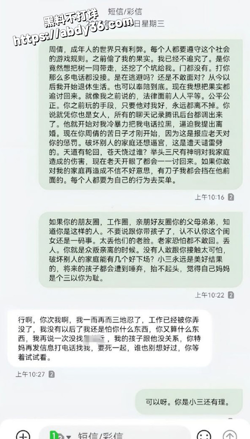 聊天记录.jpg6