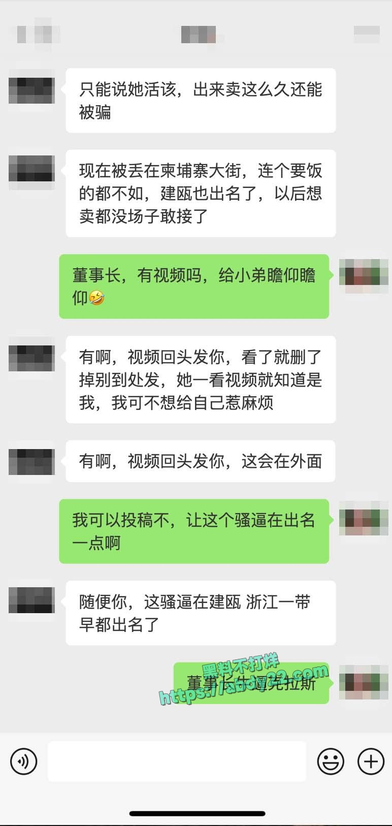 umi沦落街头成疯癫大妈 5