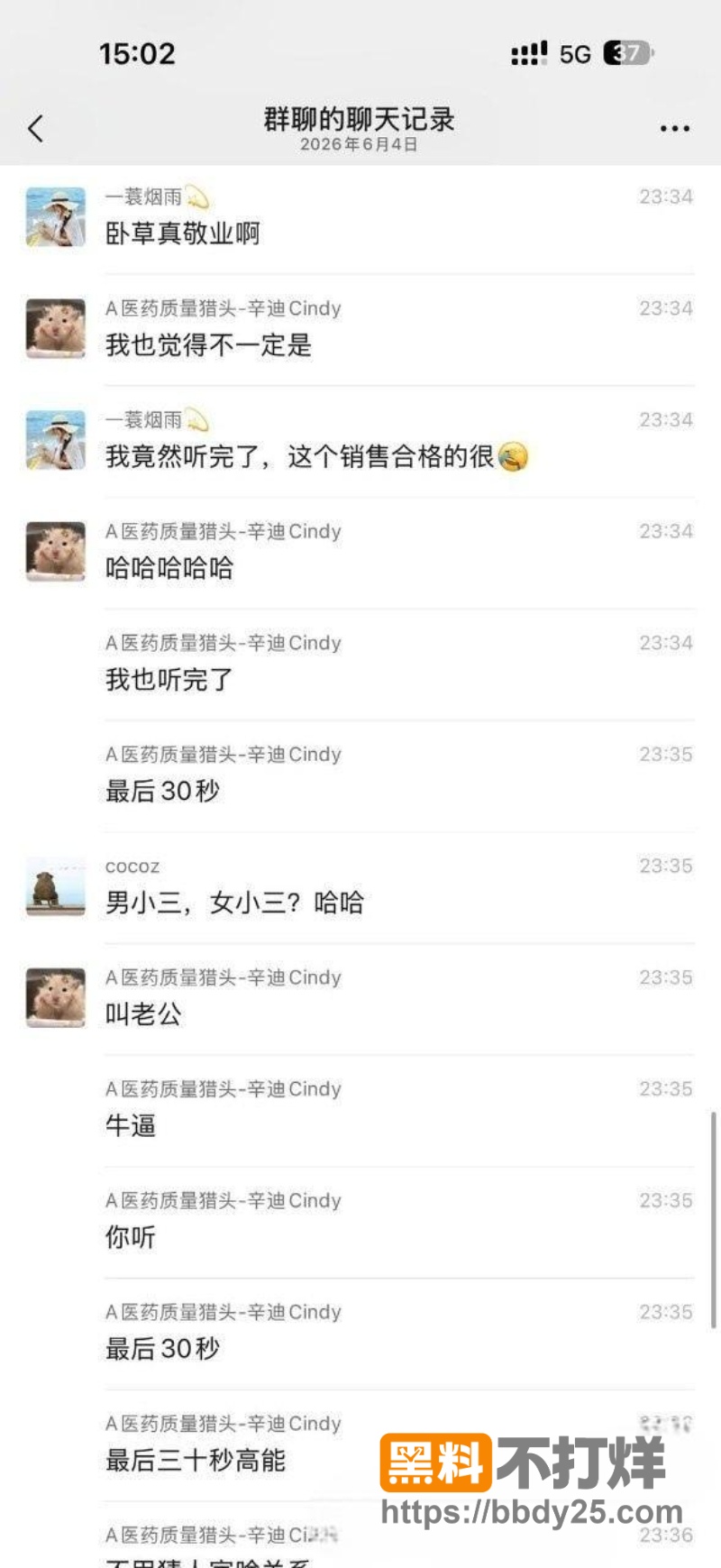 老师 1