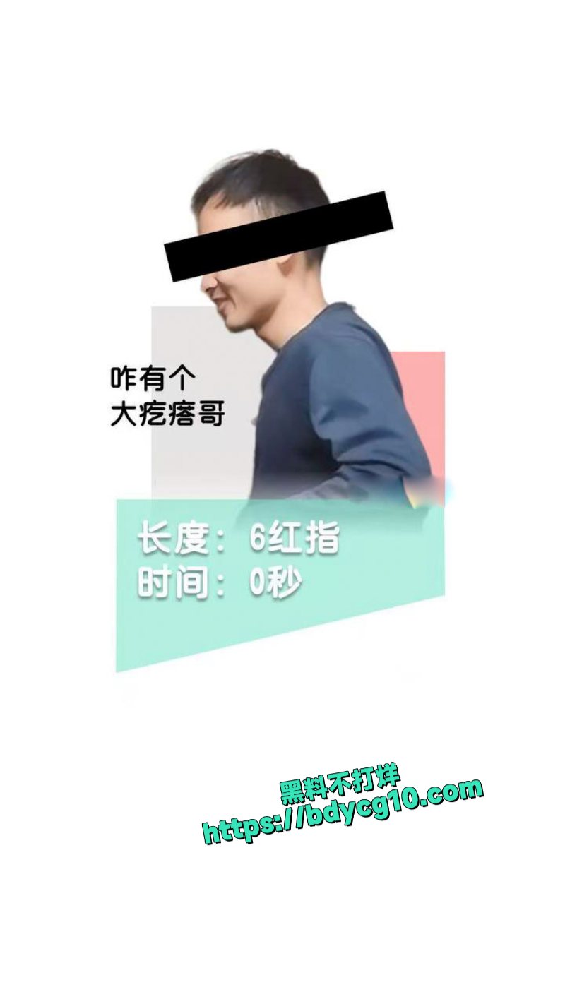 南京阿红排行榜 62