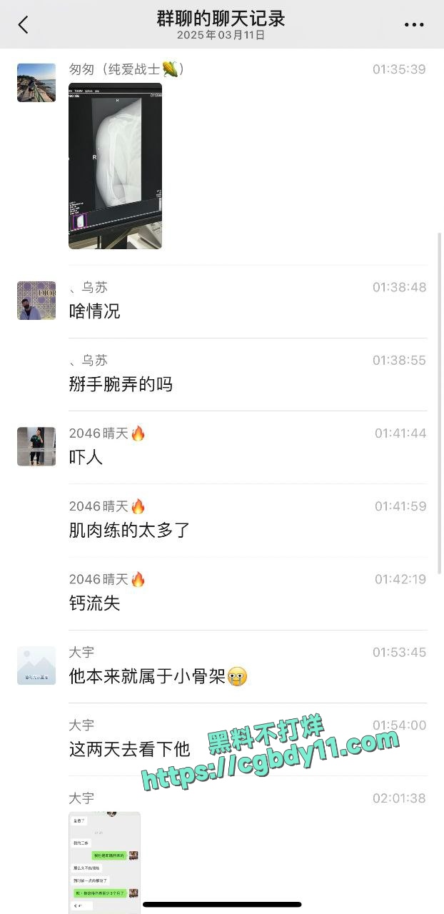 肌肉男 掰手腕 把手掰断了4