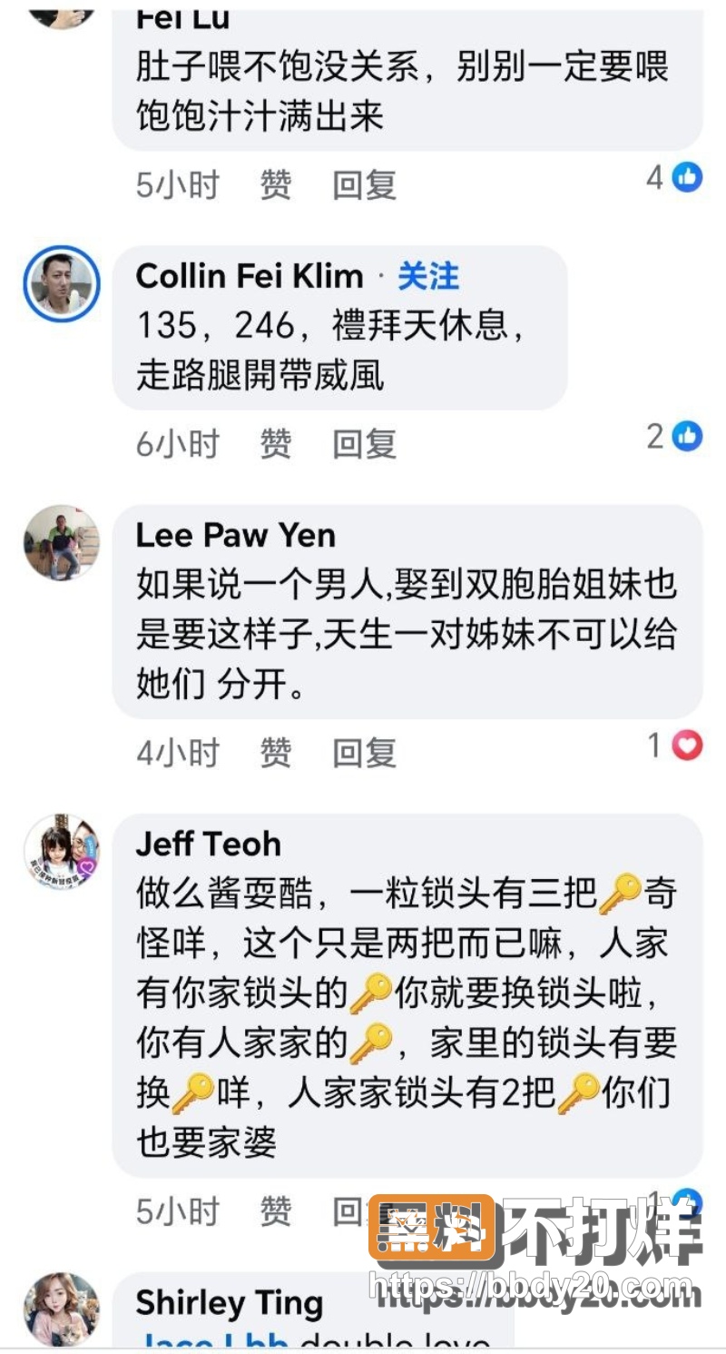 留学生Fah 9