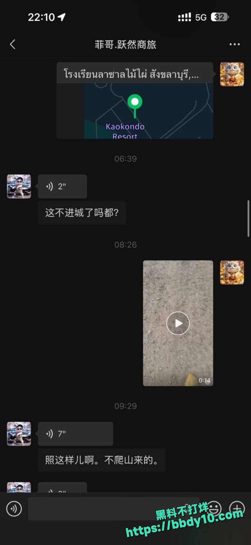 杨磊 22
