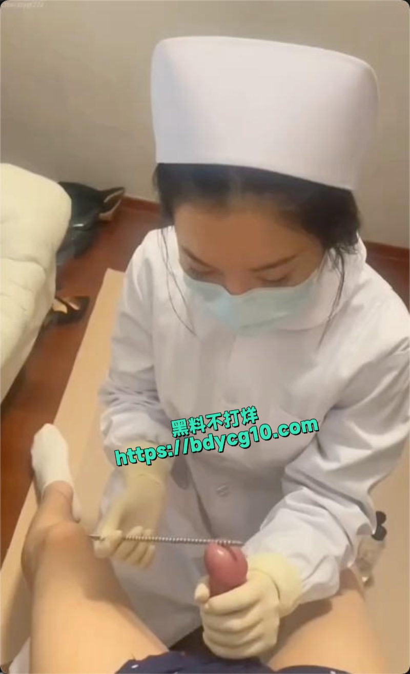 瓜友去医院治疗阳痿直接被护士捅马眼伺候5