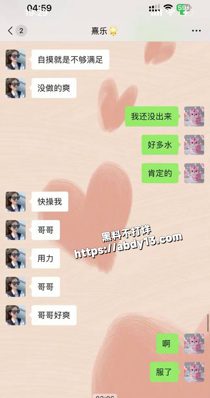 浙江上虞十三弄骚货主播小君29