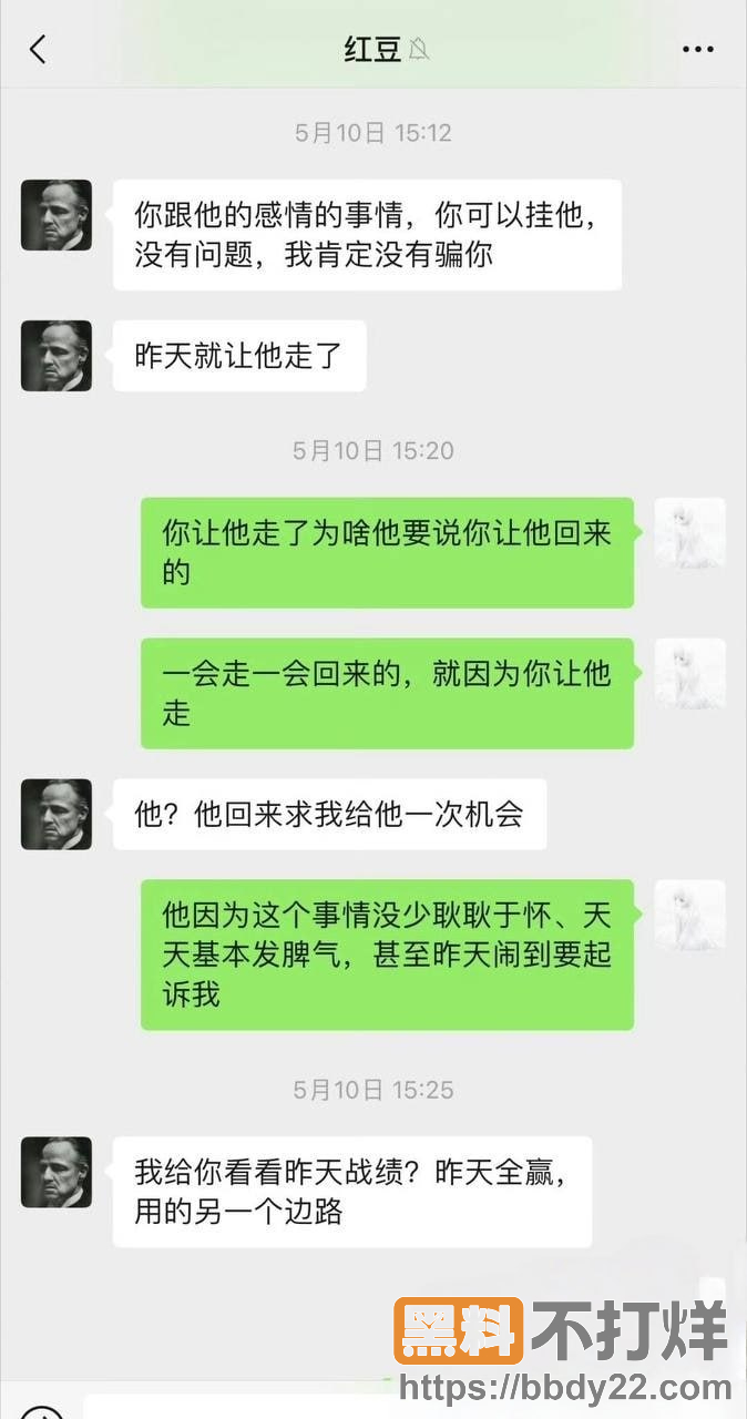 佛山DRG二队选手杨宇27