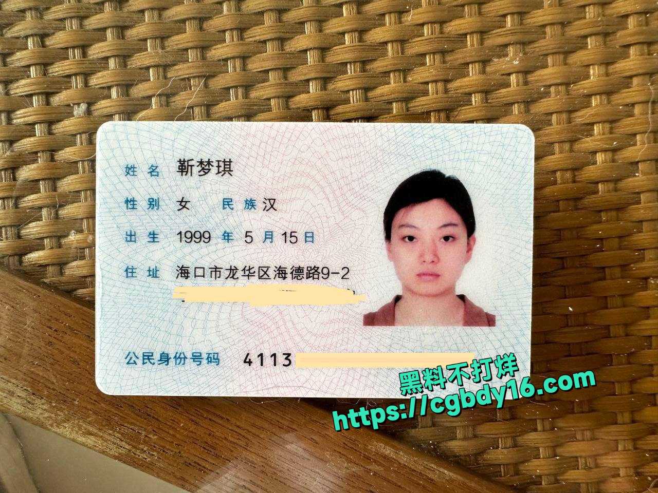 海口绿帽老公社死展示自己骚妻靳梦琪0