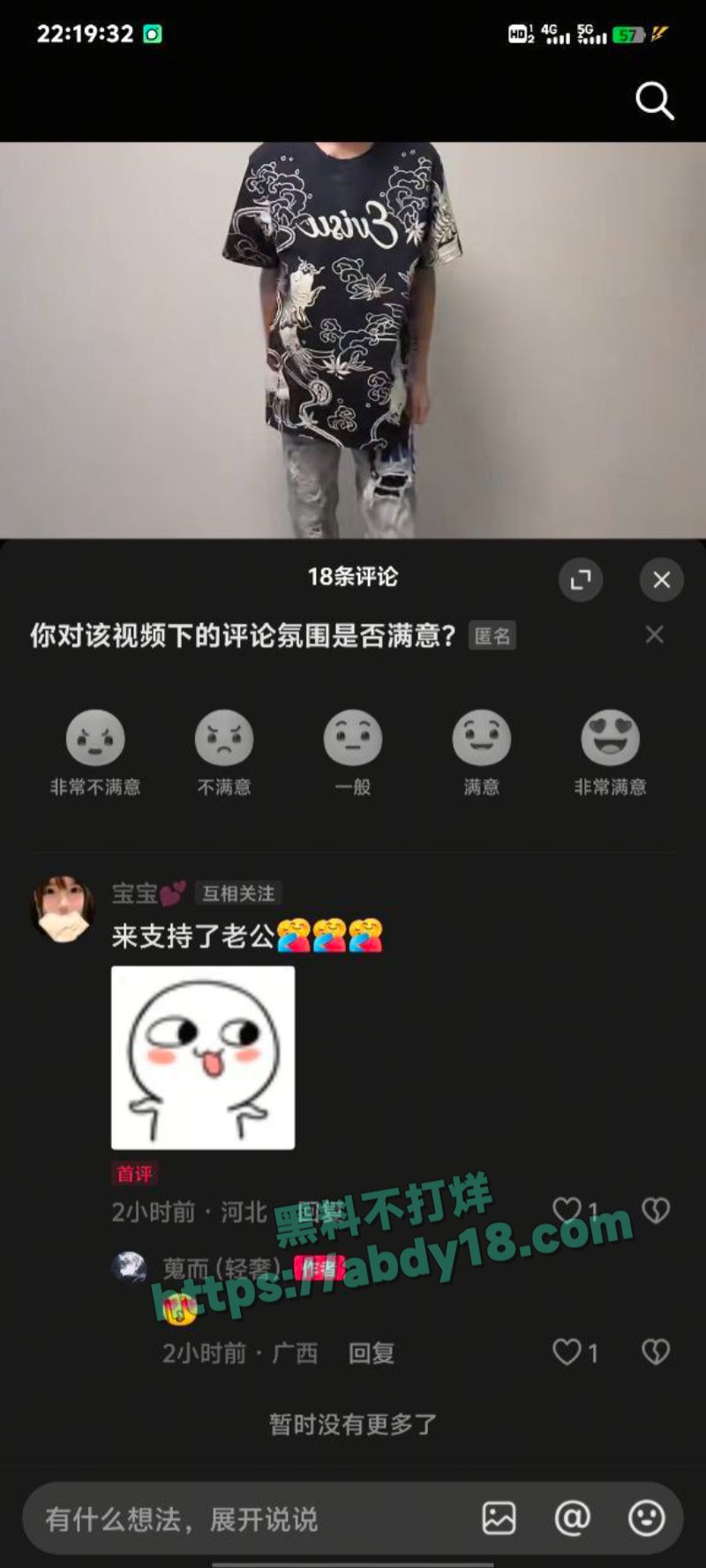 网恋选手绿帽日记7