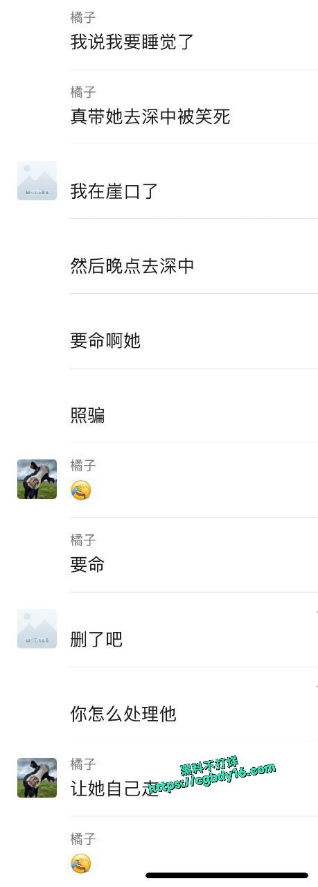 网恋需谨慎啊，自己约的跪着也要打完6