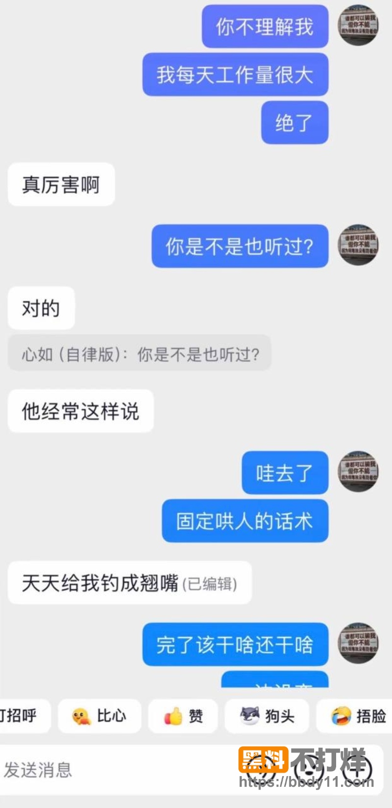 抖音男网红辰一(张耀眼) 17