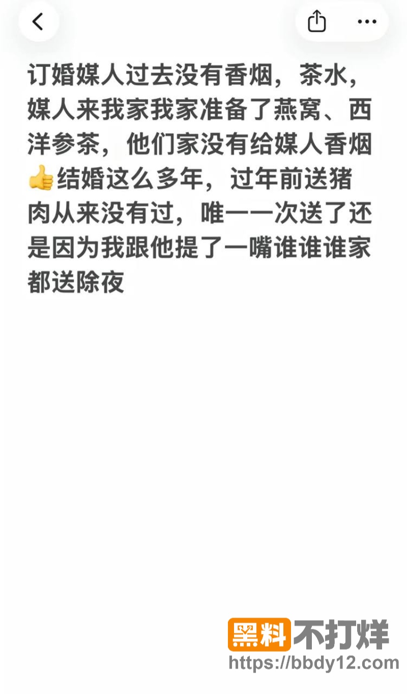 浙江三鸥集团公子周韬出轨嫖娼14