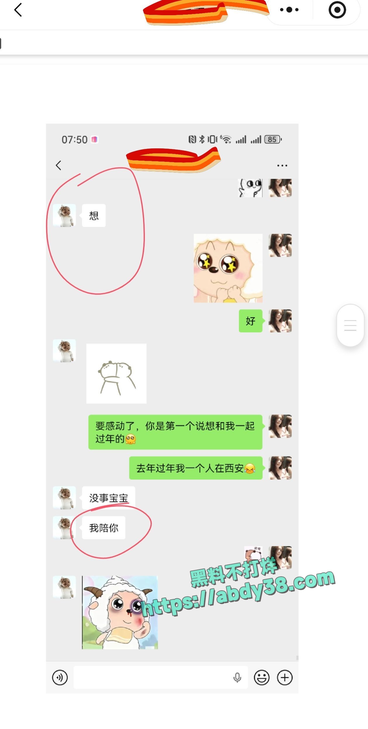 兰州工业学院军训瓜 31