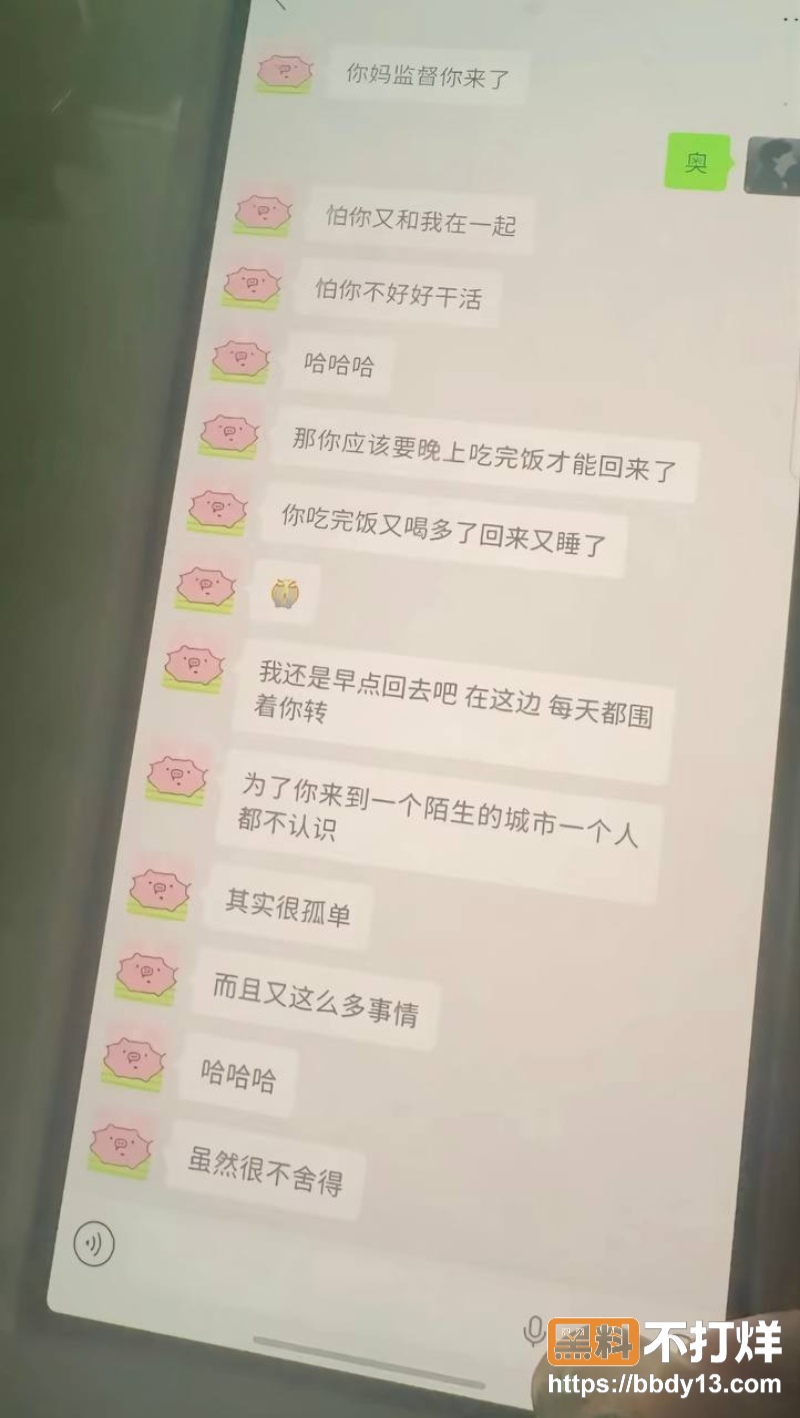 中南大学外国语学院英语专业井芝16