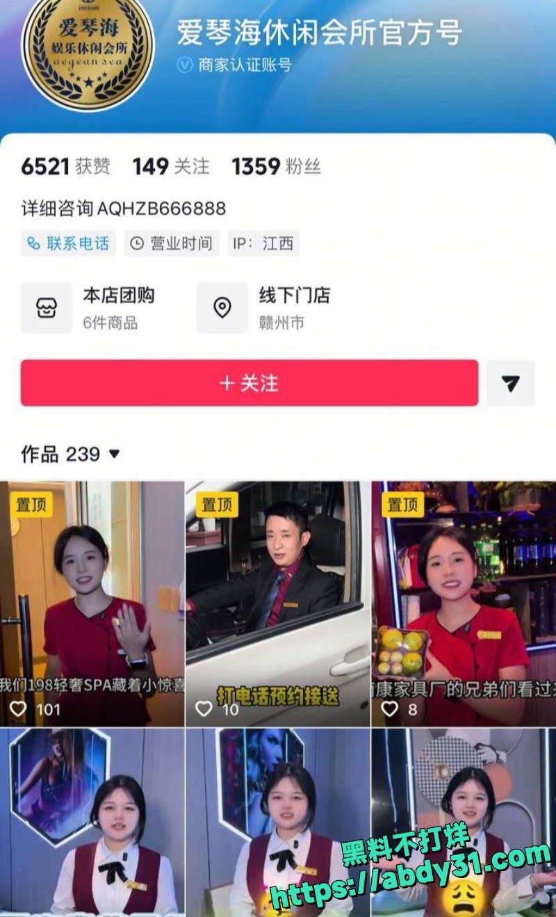 赣州南康出轨男2