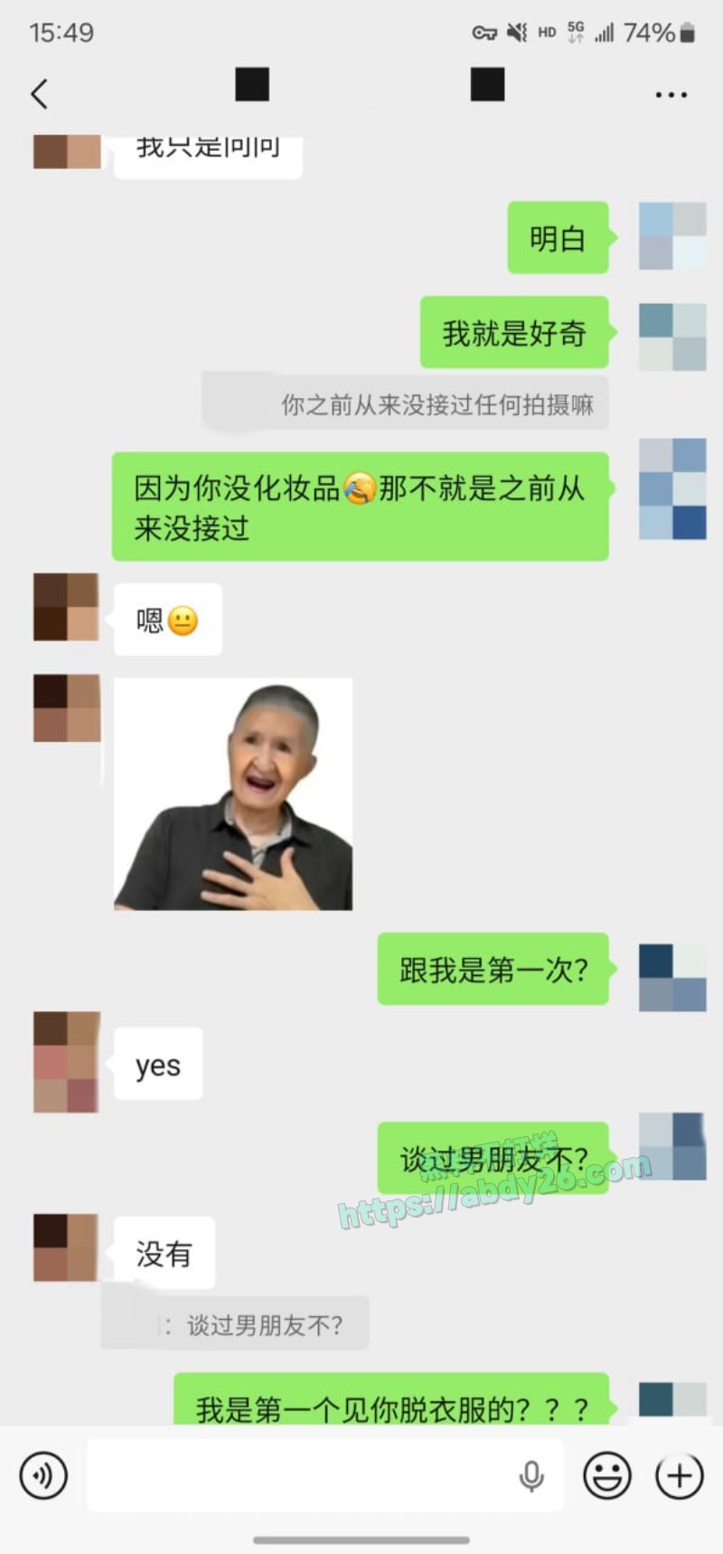 老虎菜敏感且害羞的小处女10