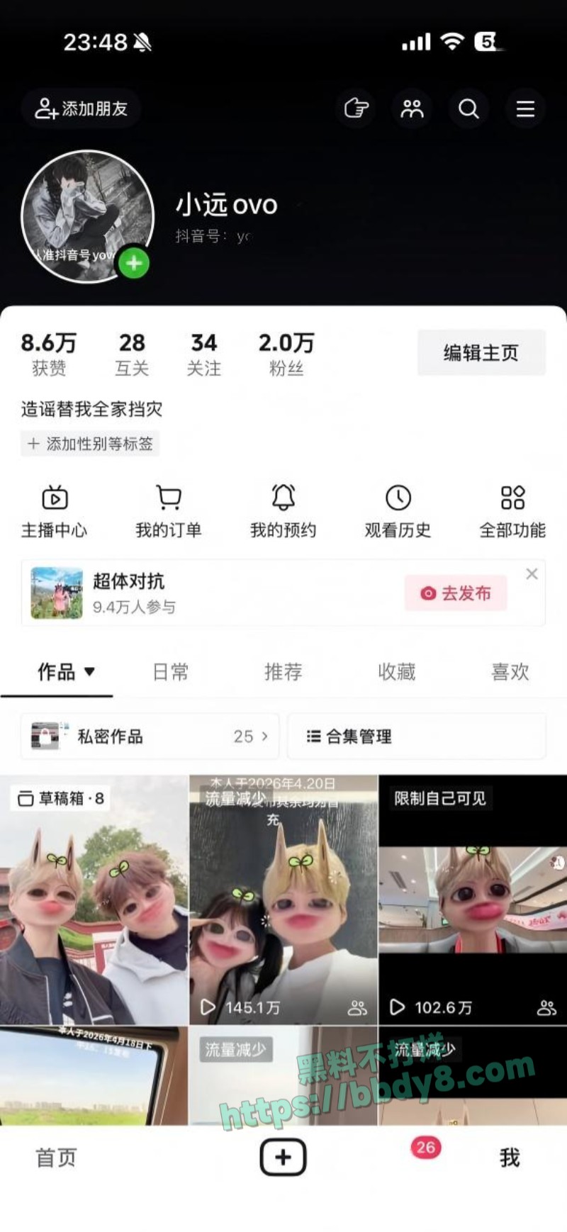 河南大神小远ovo拍摄嫖客vlog火出圈13