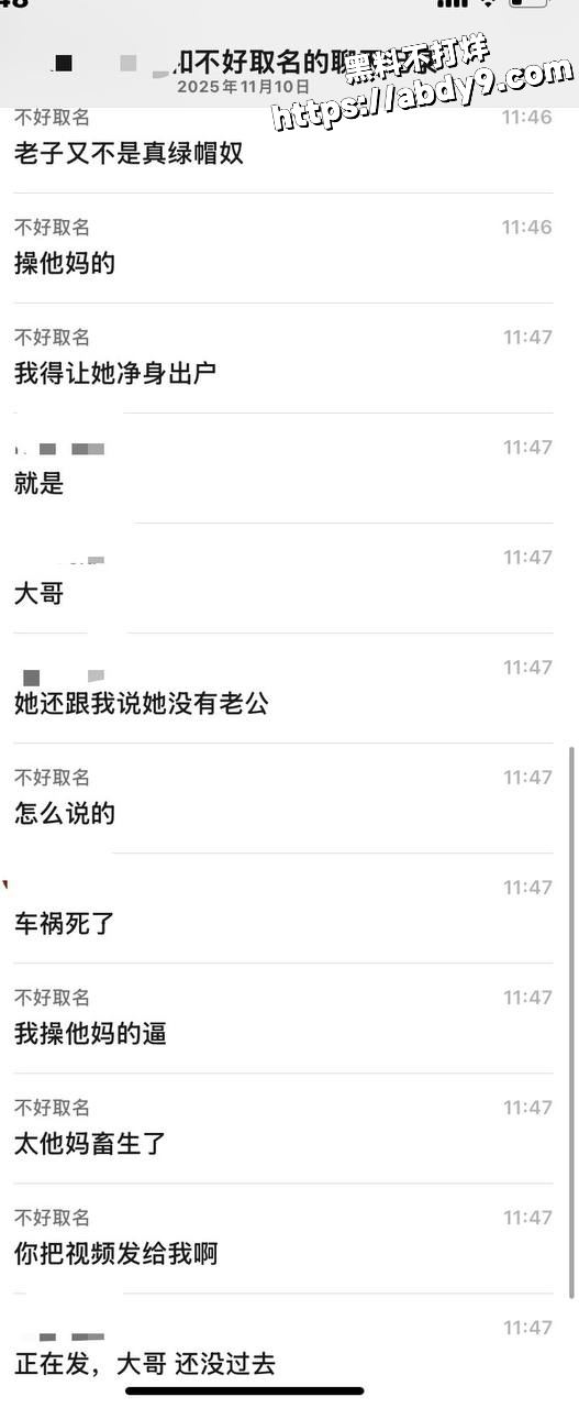 广东东莞谢岗镇绿帽圣体 找人操自己老婆拍视频 黑料不打烊 绿帽 净身出户3