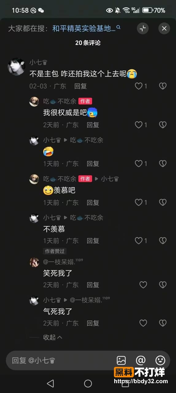 聊天记录4