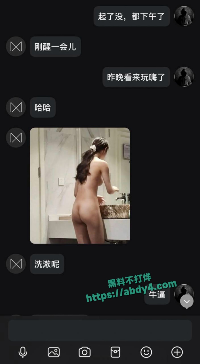 洛阳正仁教育集团风骚人妻昌梦甜不雅视频第二弹 7
