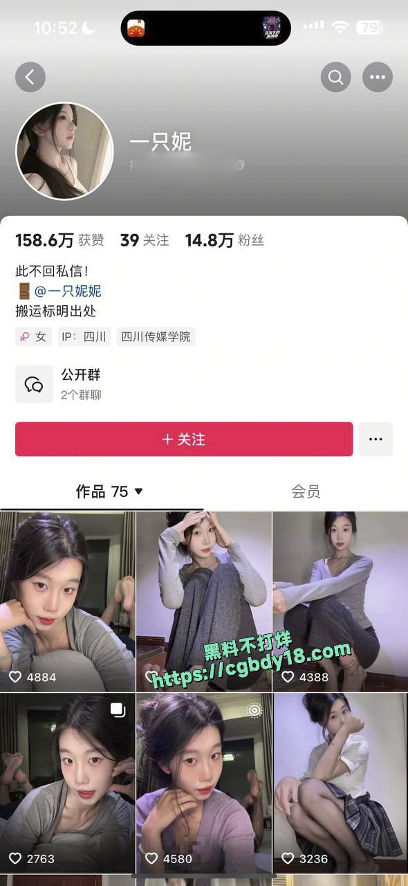 极品高颜值美腿玉足反差少女1