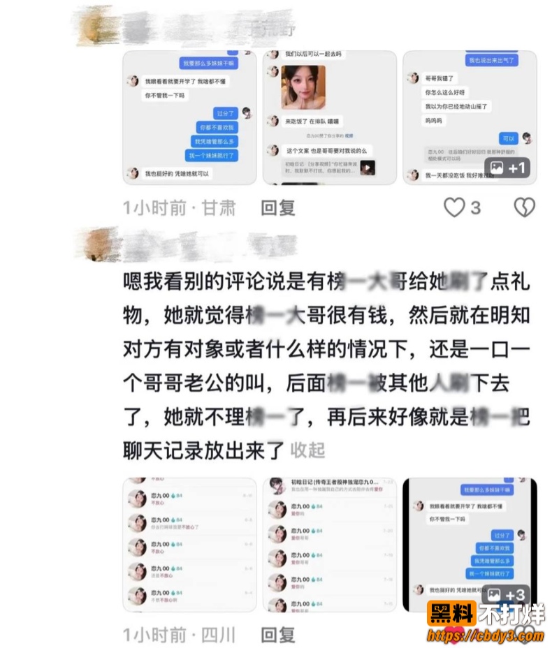 恋九0020