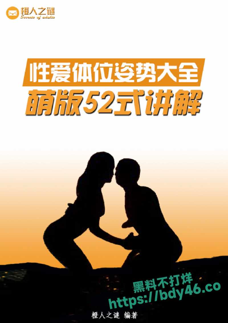52种炒饭技巧_page-0001.jpg