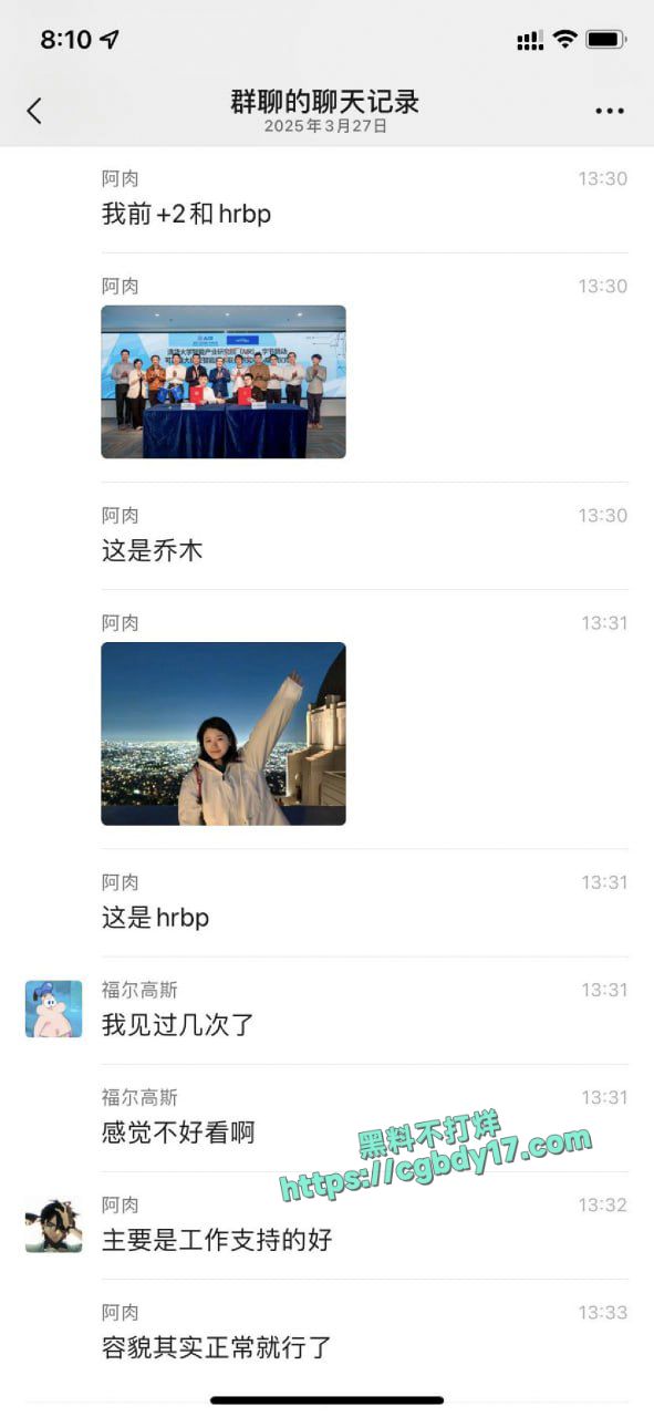 抖音豆包负责人出轨 (25)