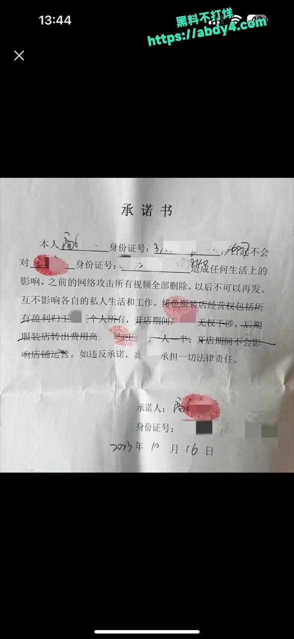 江苏泰州 姜堰绯色服装店老板娘 可妍13